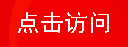 http://jiaju.sina.com.cn/news/20151124/6074822965714027175.shtml